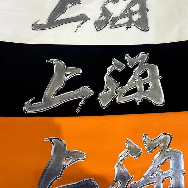 Screen Printing